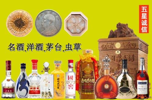 故城县国尊烟酒商行